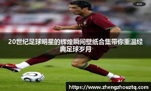 太便宜了！奇才2换1得特雷杨